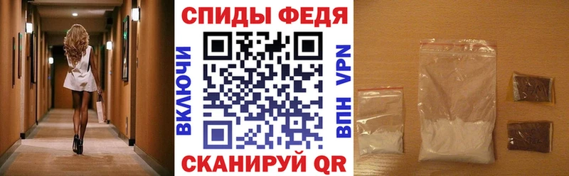 Амфетамин Premium  Купить где  Игарка 