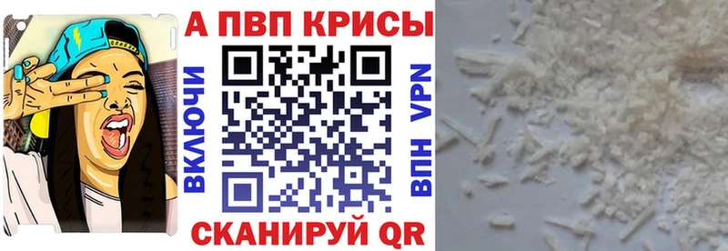 Купить  Игарка  APVP VHQ 