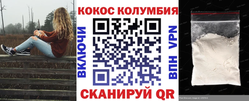 Купить  Игарка  Кокаин FishScale 