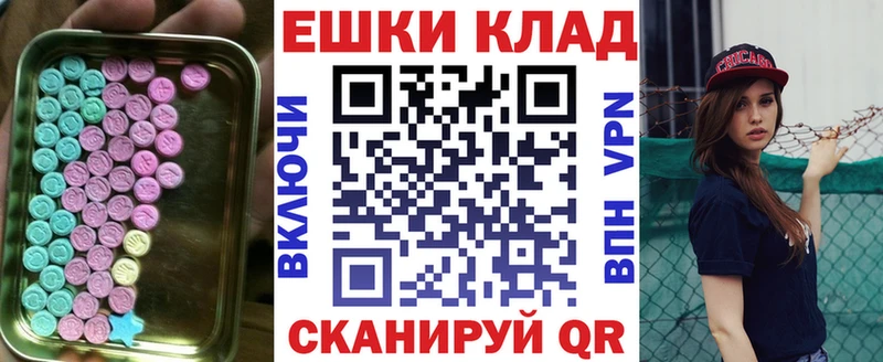 ЭКСТАЗИ 99%  Купить закладки  Игарка 
