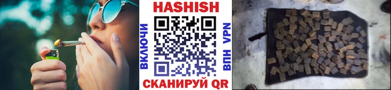Купить где  Игарка  ГАШИШ Изолятор 