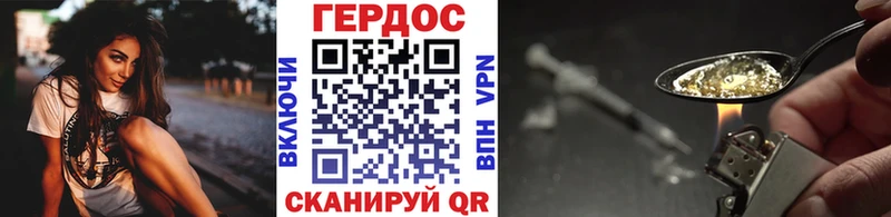 Купить Игарка ГЕРОИН белый