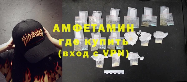 мяу мяу кристалл Зерноград