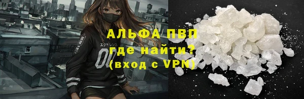 мяу мяу кристалл Зерноград