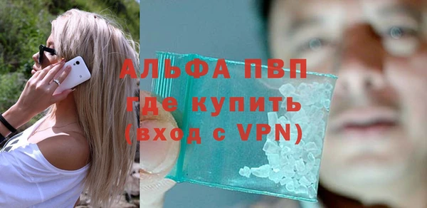 амфетамин Зеленодольск