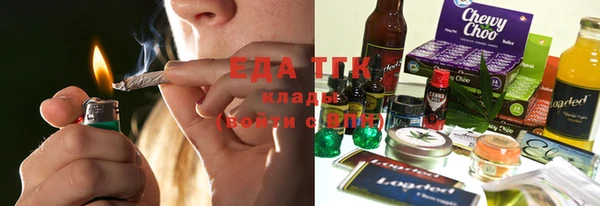 прущая мука Зеленокумск