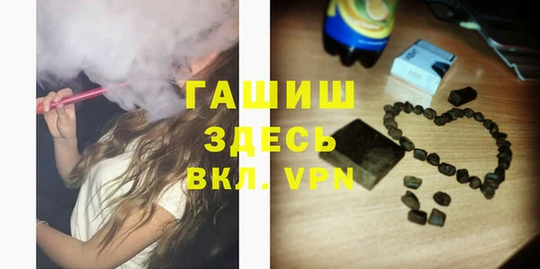 прущая мука Зеленокумск