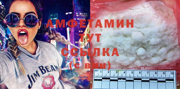 прущая мука Зеленокумск