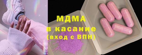 мяу мяу кристалл Зерноград