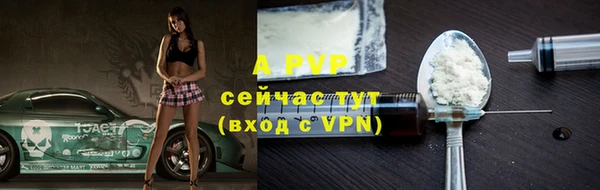 мяу мяу кристалл Зерноград