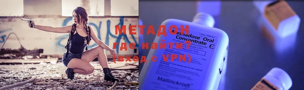 мяу мяу кристалл Зерноград