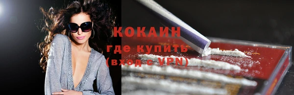 прущая мука Зеленокумск