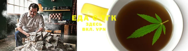 мяу мяу кристалл Зерноград