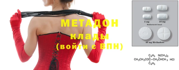 прущая мука Зеленокумск