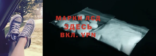 мяу мяу кристалл Зерноград