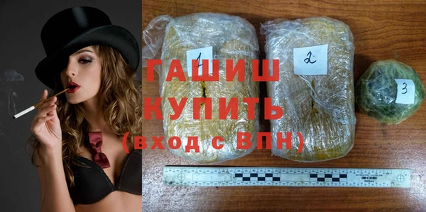 прущая мука Зеленокумск