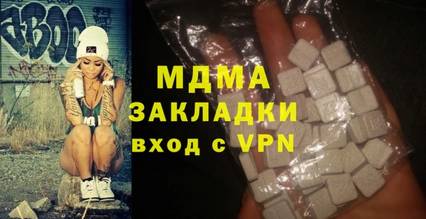 мяу мяу кристалл Зерноград