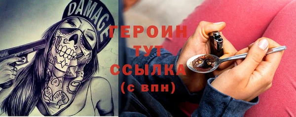 мяу мяу кристалл Зерноград