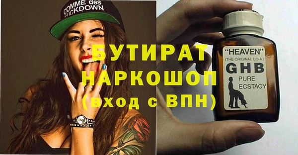 амфетамин Зеленодольск