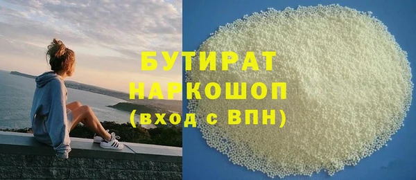 мяу мяу кристалл Зерноград