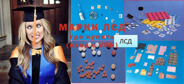 мяу мяу кристалл Зерноград