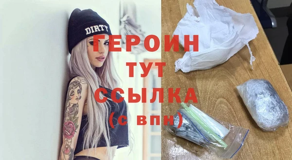 амфетамин Зеленодольск