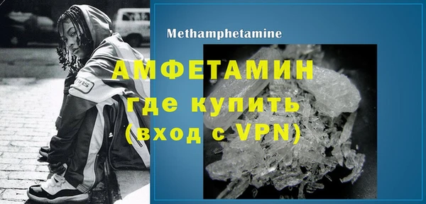 амфетамин Зеленодольск