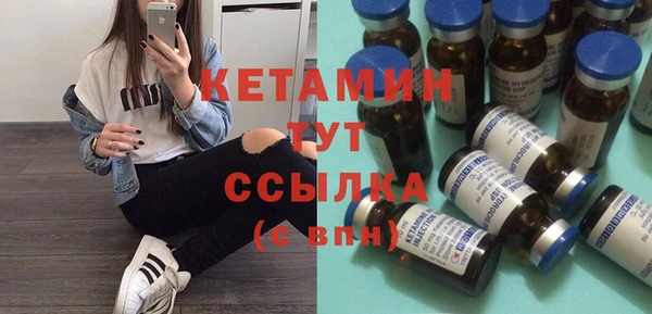 амфетамин Зеленодольск