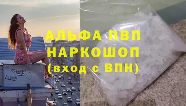 мяу мяу кристалл Зерноград