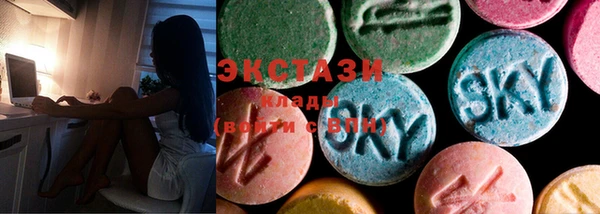 амфетамин Зеленодольск