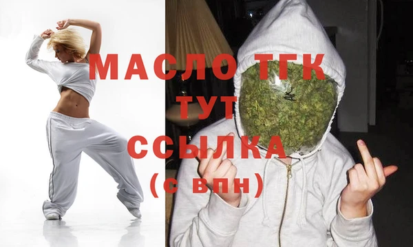 амфетамин Зеленодольск