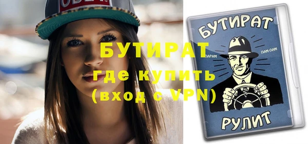 прущая мука Зеленокумск