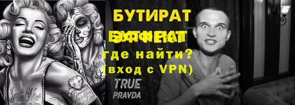 амфетамин Зеленодольск