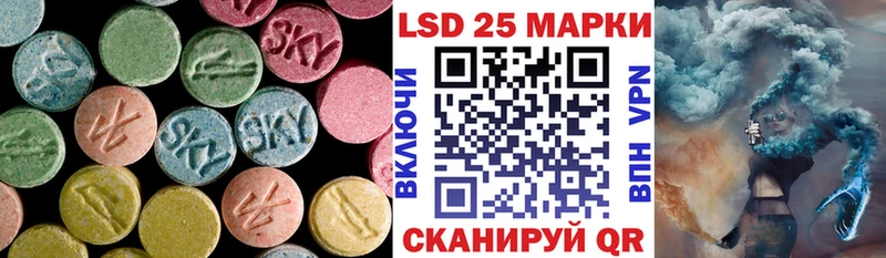 Лсд 25 экстази кислота Купить закладки Игарка