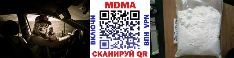 MDMA crystal  Купить закладки  Игарка 