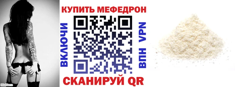 Меф mephedrone  Купить где  Игарка 