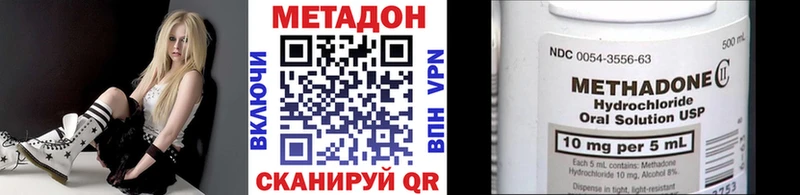 Купить  Игарка  Метадон VHQ 