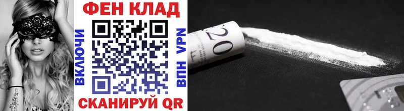 Метамфетамин Methamphetamine  Купить где  Игарка 