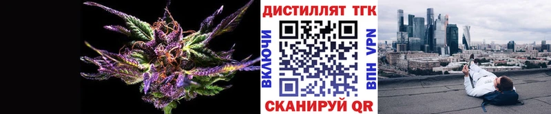 Дистиллят ТГК концентрат  Купить закладки  Игарка 
