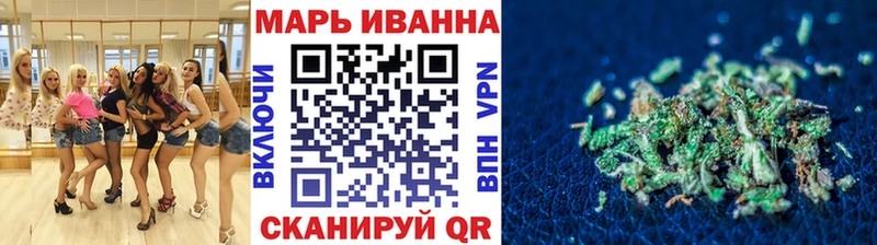 Каннабис сатива  Купить закладки  Игарка 